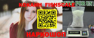 кокаин колумбия Ирбит