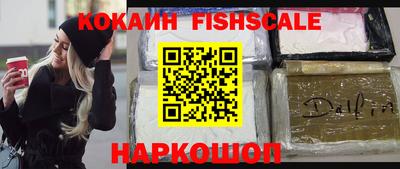 кристаллы Изобильный