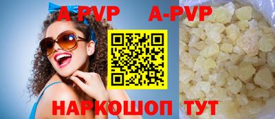 МДМА Ипатово