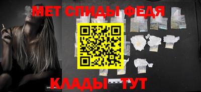 МДМА Ипатово