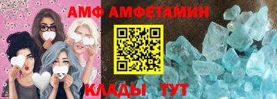 МДМА Ипатово
