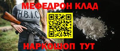МДМА Ипатово